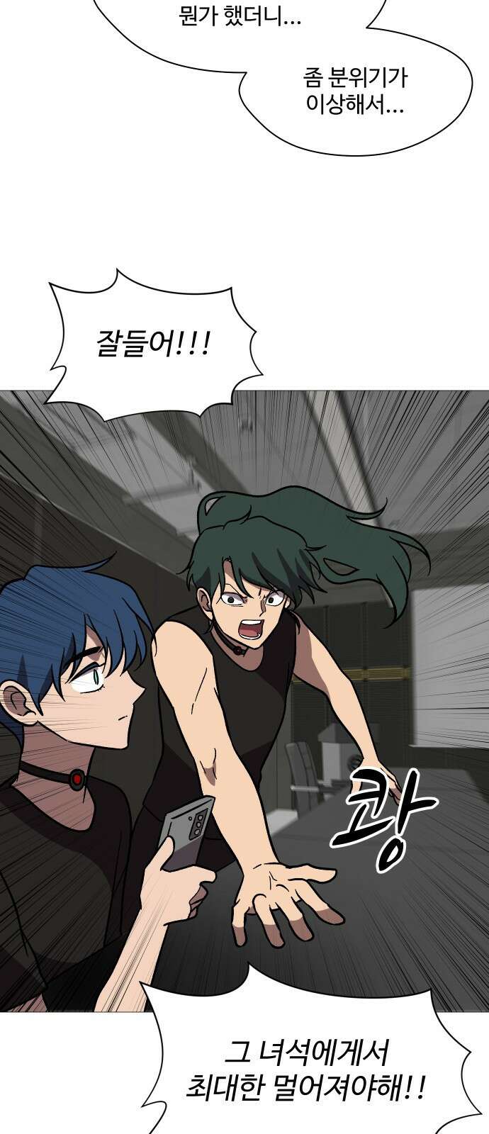 어글리후드 299． 믿음 소망 사랑 중에 제일은 망사 38
