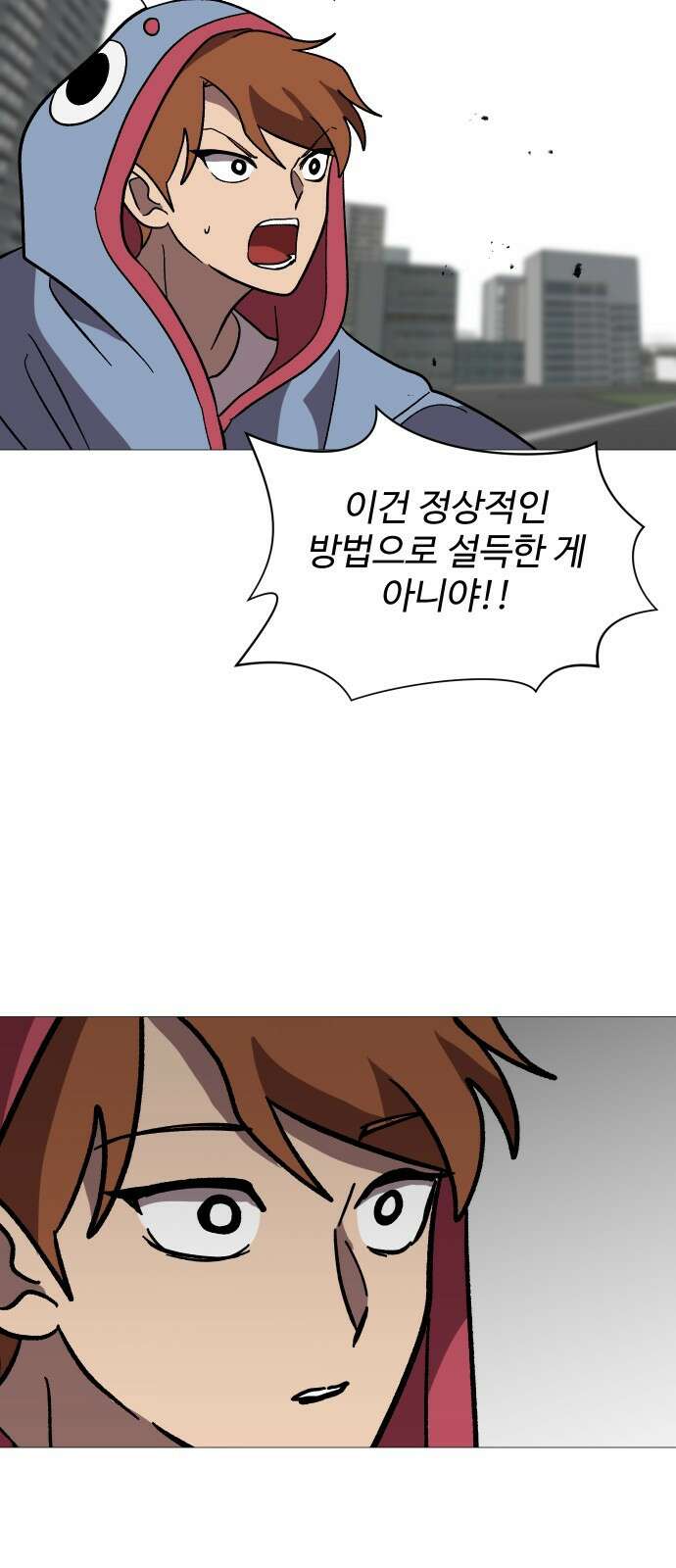 어글리후드 299． 믿음 소망 사랑 중에 제일은 망사 44
