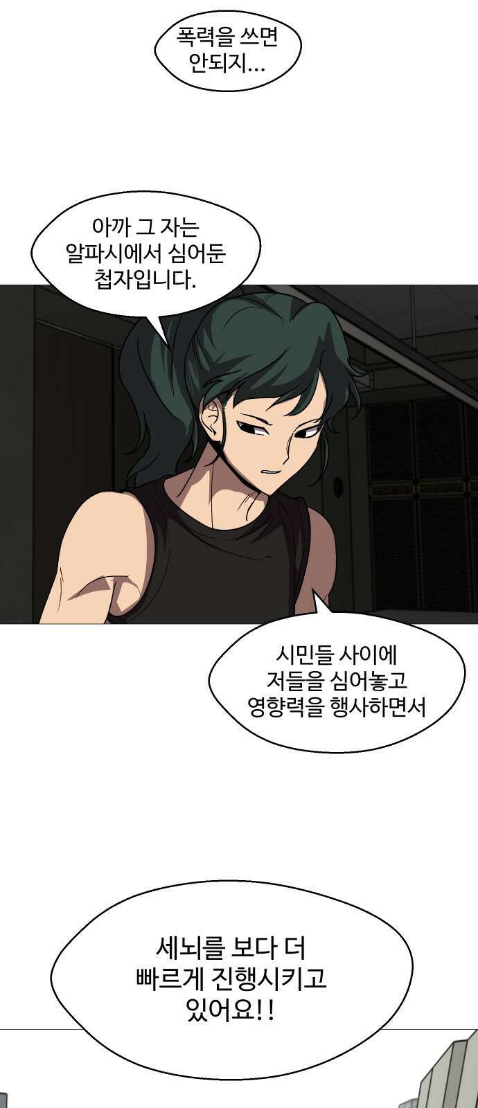 어글리후드 299． 믿음 소망 사랑 중에 제일은 망사 45
