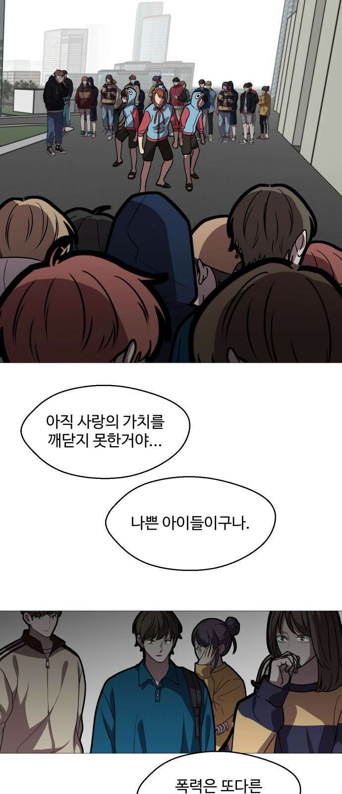 어글리후드 299． 믿음 소망 사랑 중에 제일은 망사 46