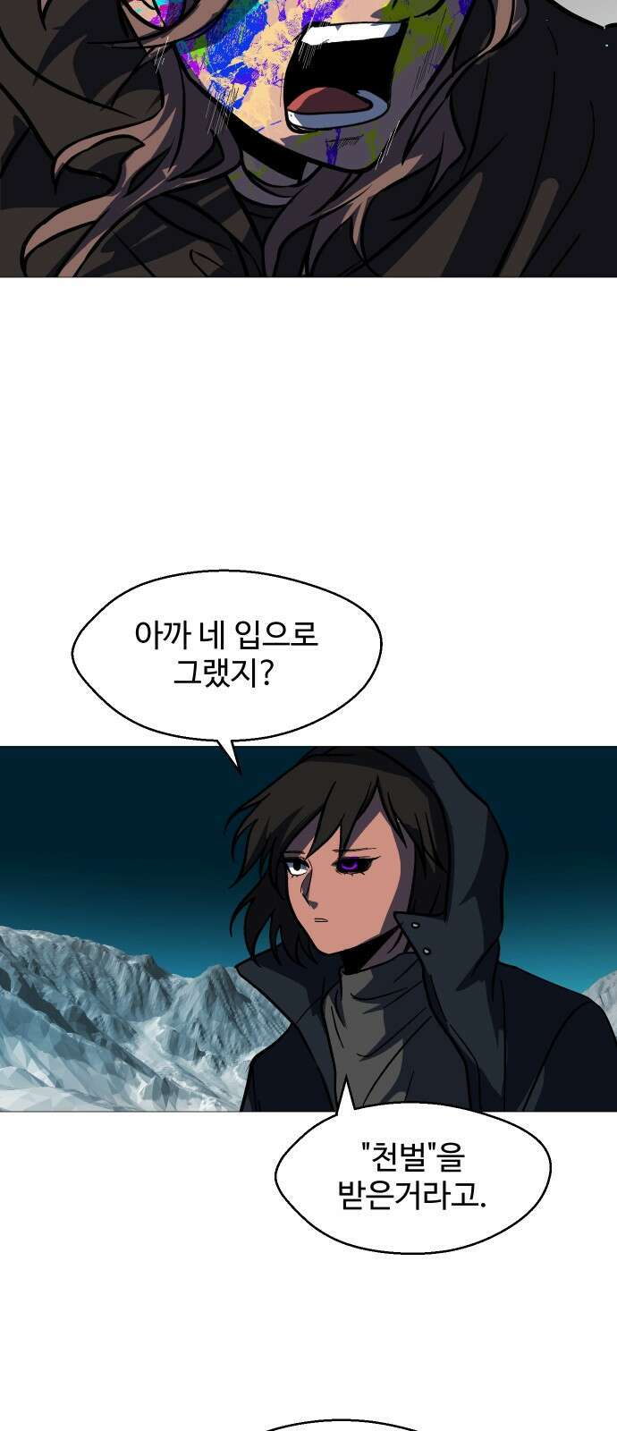 어글리후드 299． 믿음 소망 사랑 중에 제일은 망사 52