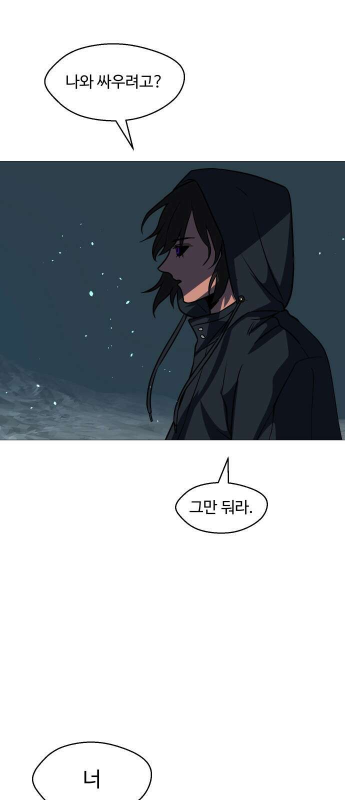 어글리후드 299． 믿음 소망 사랑 중에 제일은 망사 55