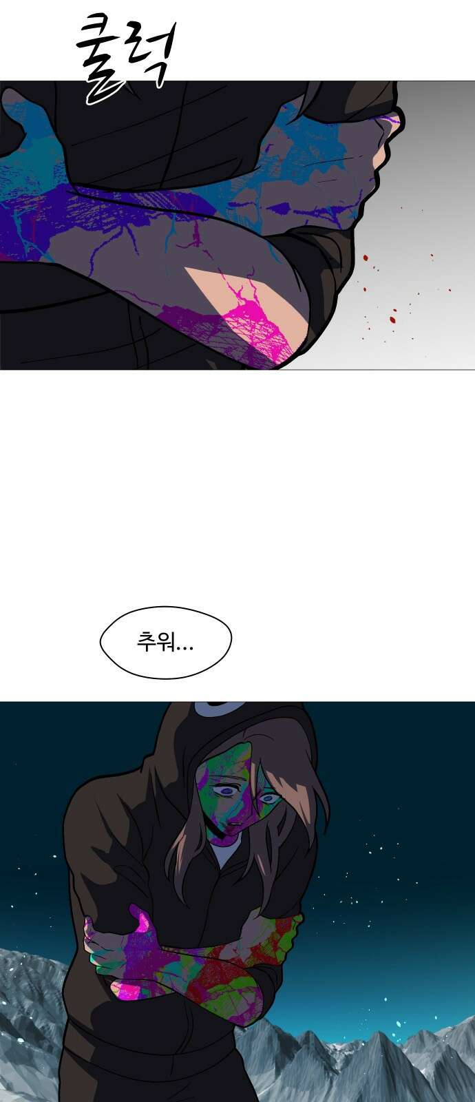 어글리후드 299． 믿음 소망 사랑 중에 제일은 망사 57
