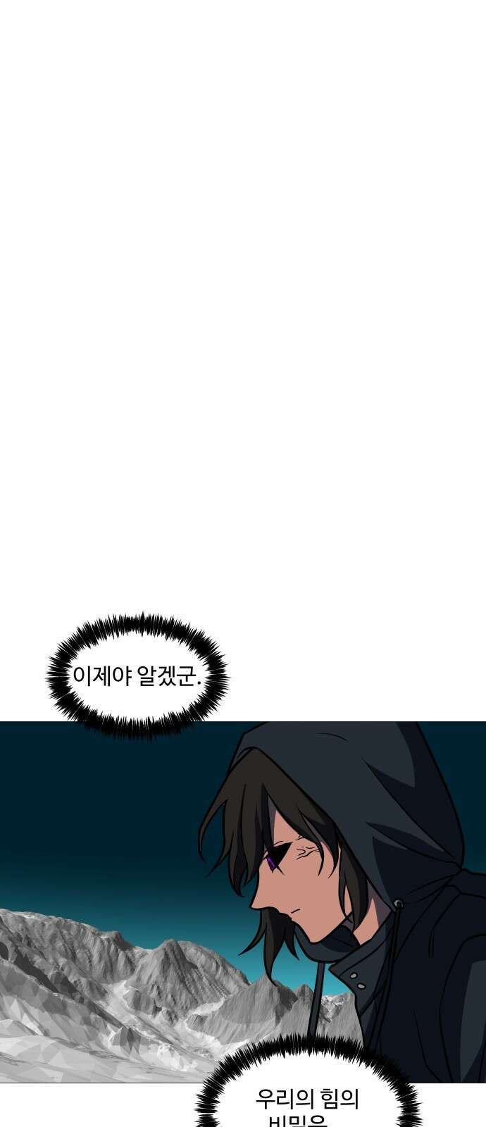 어글리후드 299． 믿음 소망 사랑 중에 제일은 망사 59