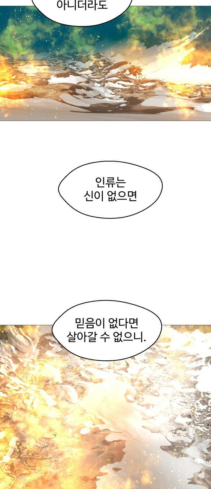 어글리후드 299． 믿음 소망 사랑 중에 제일은 망사 62