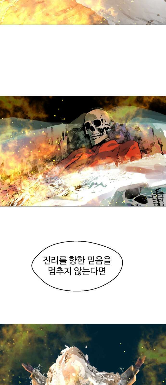 어글리후드 299． 믿음 소망 사랑 중에 제일은 망사 63