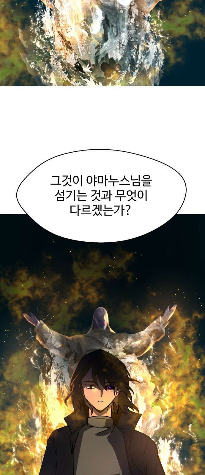 어글리후드 299． 믿음 소망 사랑 중에 제일은 망사 64