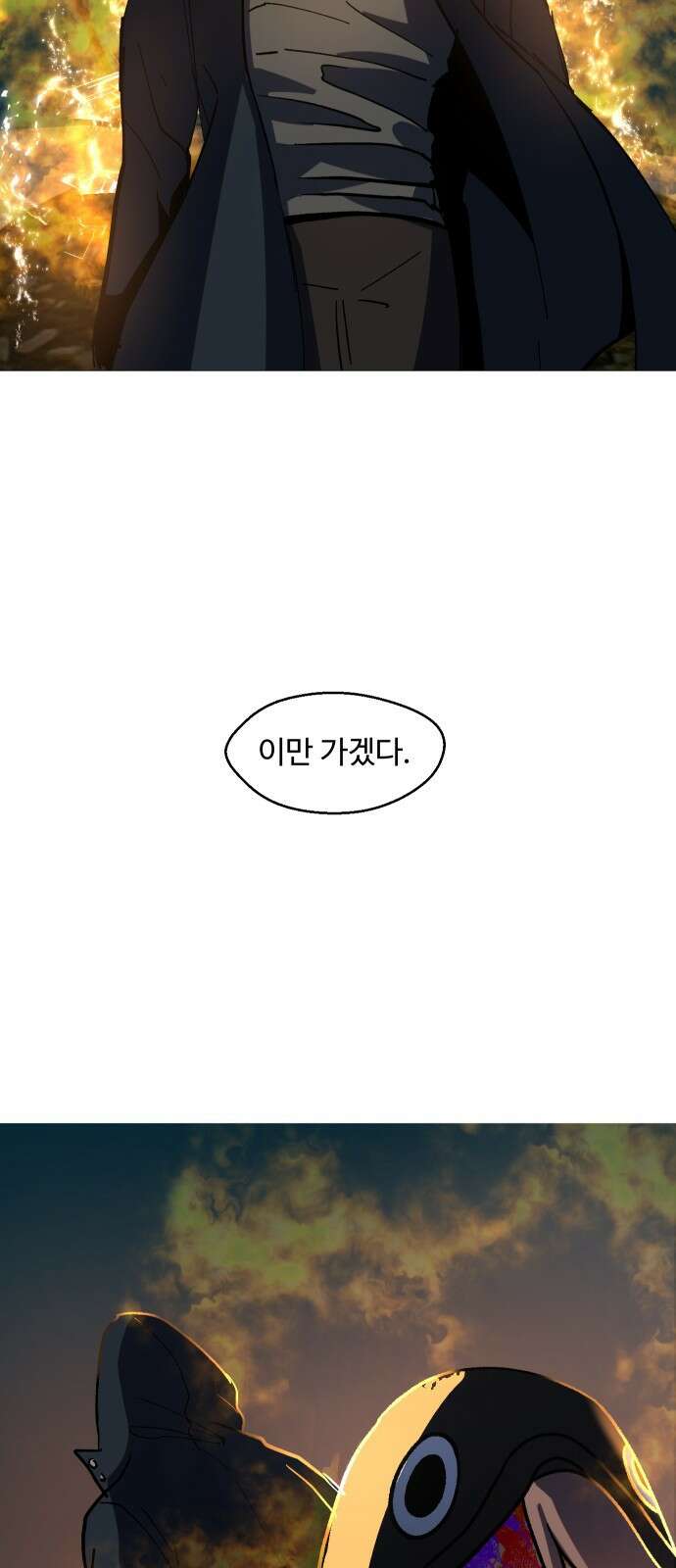 어글리후드 299． 믿음 소망 사랑 중에 제일은 망사 65