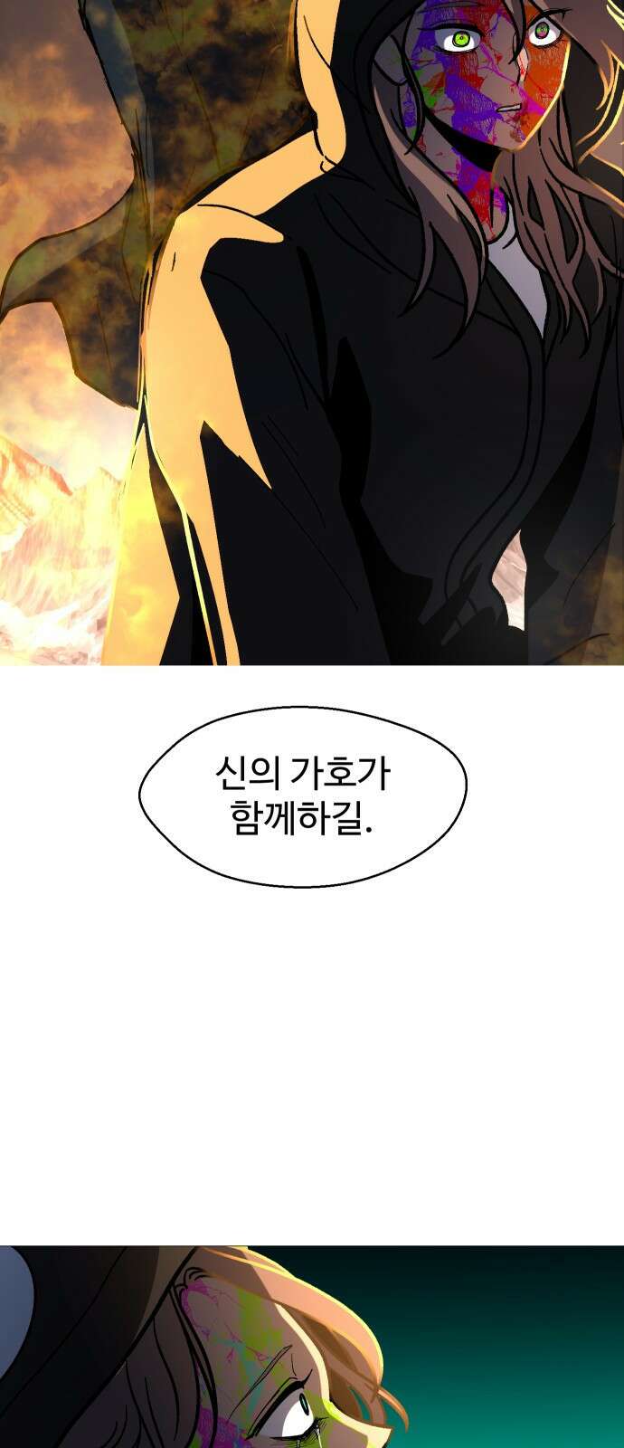 어글리후드 299． 믿음 소망 사랑 중에 제일은 망사 66