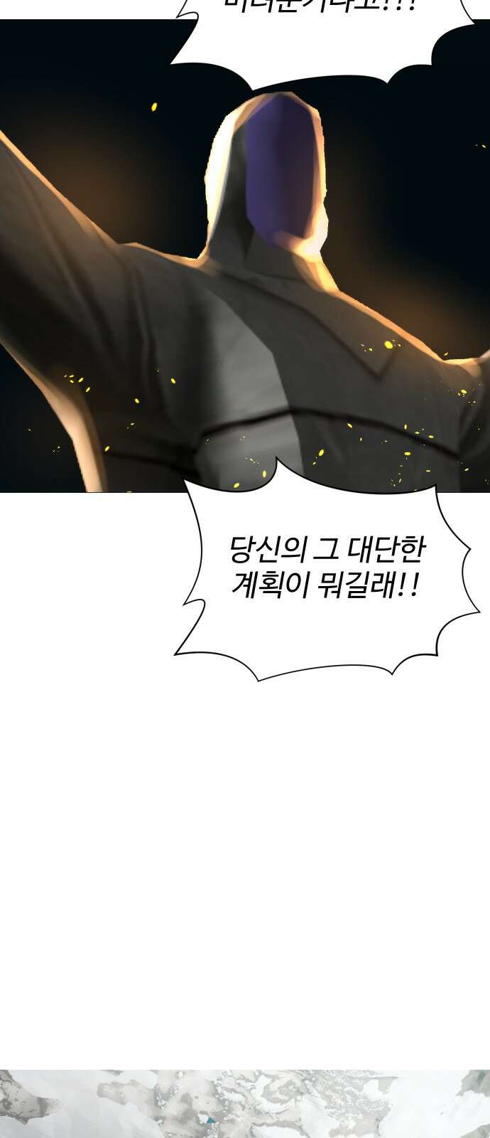 어글리후드 299． 믿음 소망 사랑 중에 제일은 망사 71