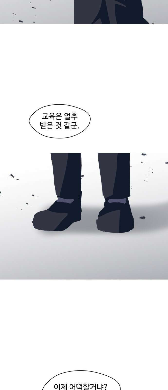 어글리후드 299． 믿음 소망 사랑 중에 제일은 망사 74
