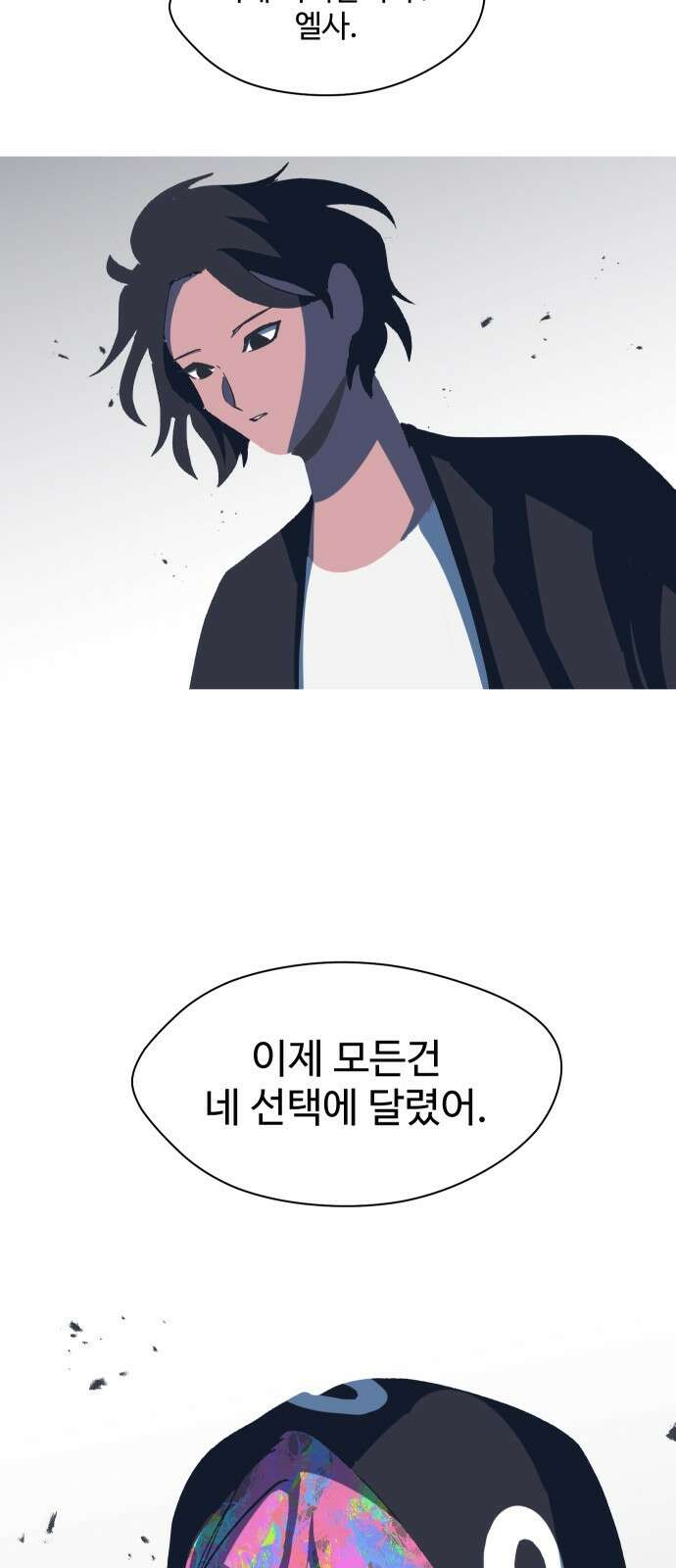 어글리후드 299． 믿음 소망 사랑 중에 제일은 망사 75