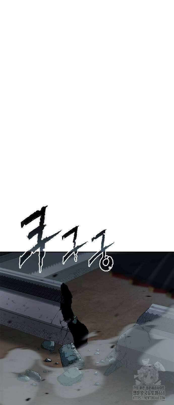 마도전생기 103화 17