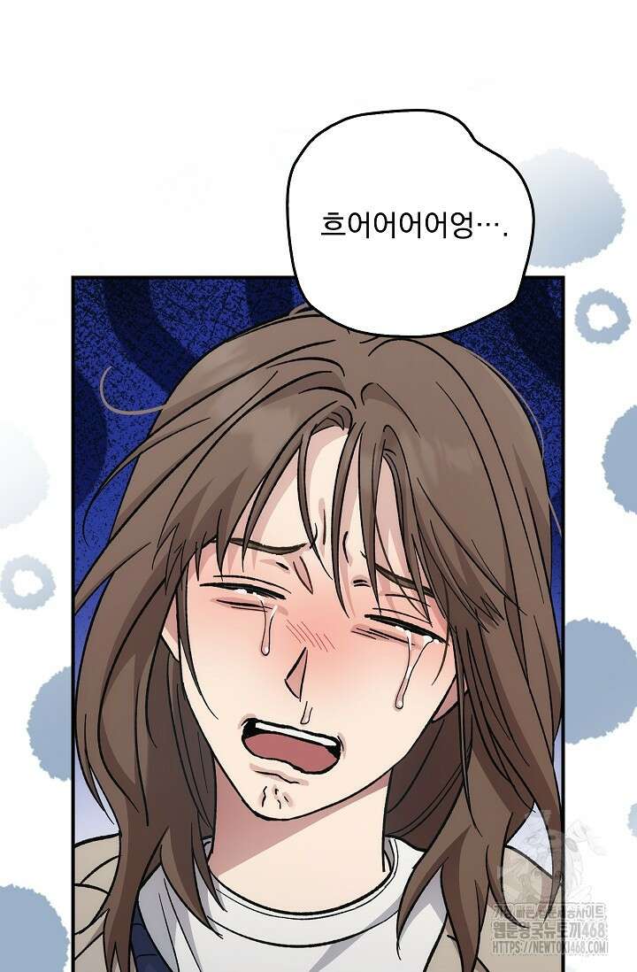 데드맨 스위치 67화(완결) 15
