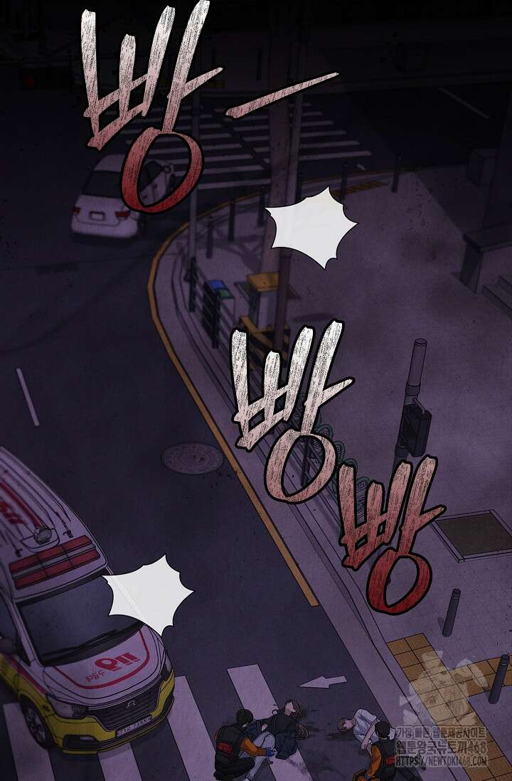 무흔의 밤 40화 2
