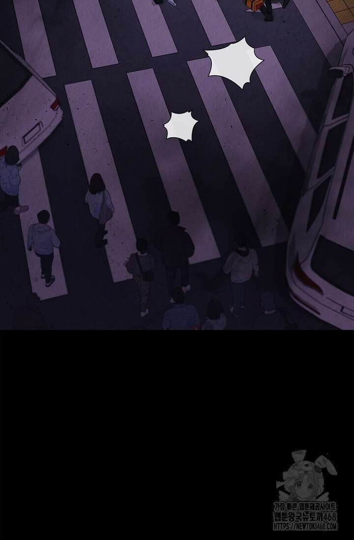 무흔의 밤 40화 3