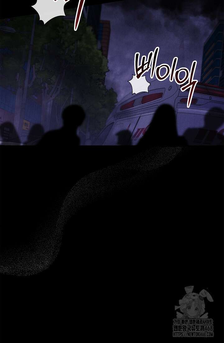 무흔의 밤 40화 5