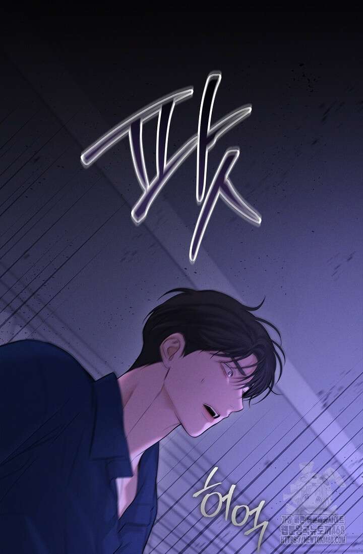 무흔의 밤 40화 14
