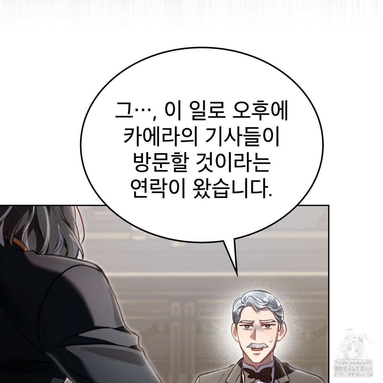 적국의 왕자로 사는 법 64화 6