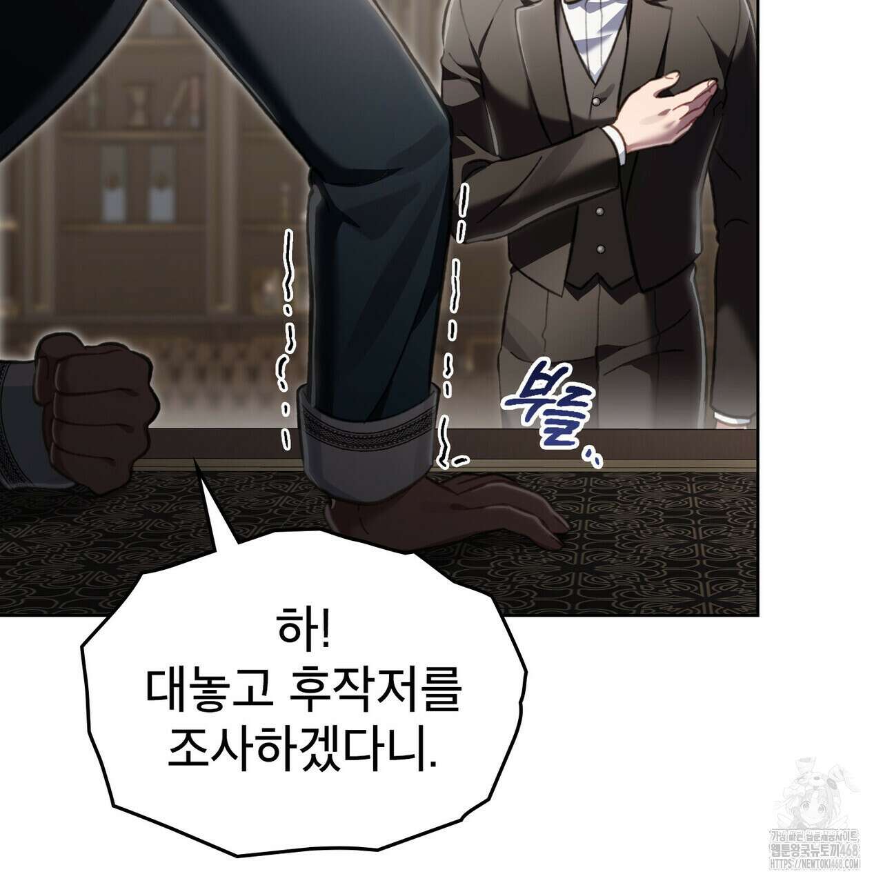 적국의 왕자로 사는 법 64화 7