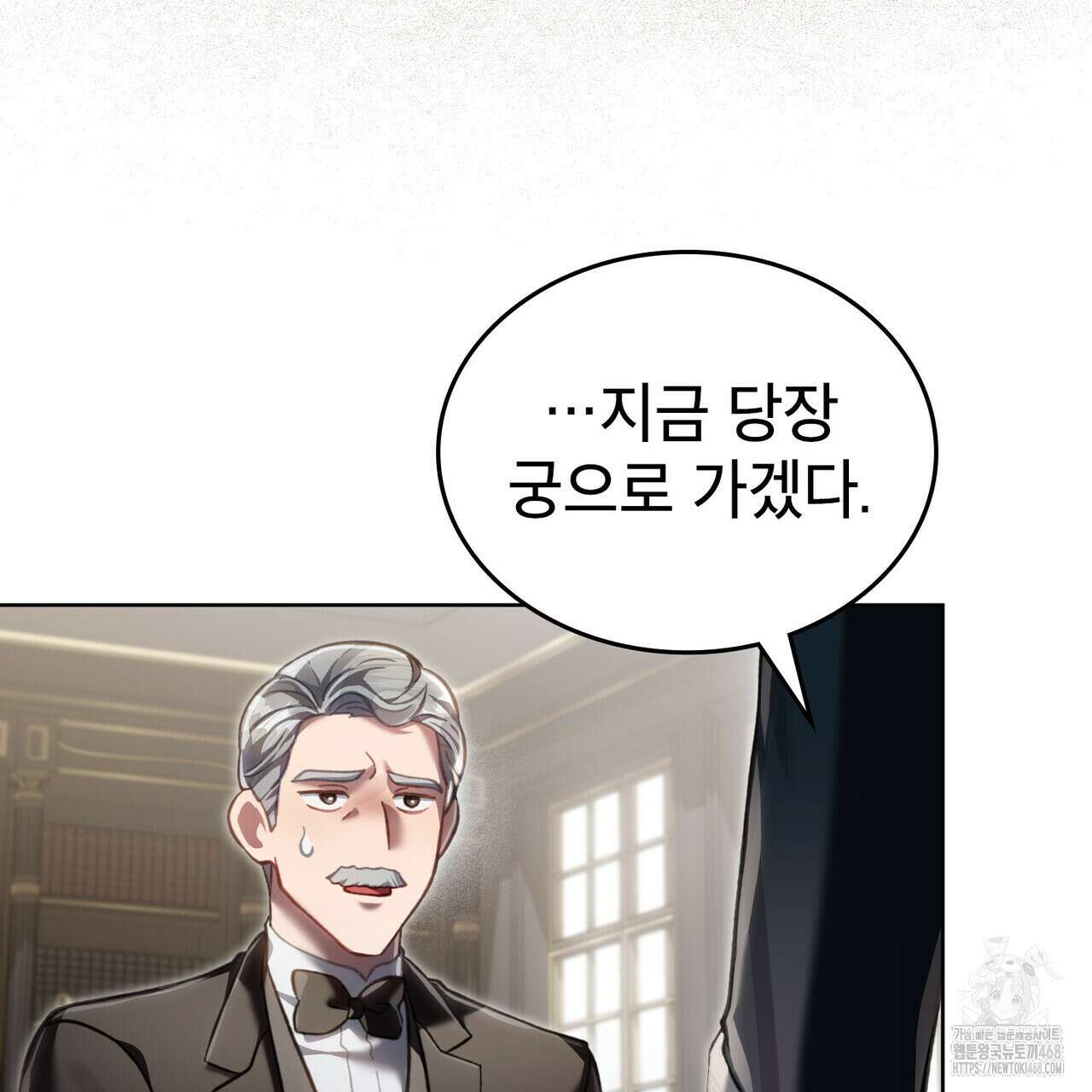 적국의 왕자로 사는 법 64화 17