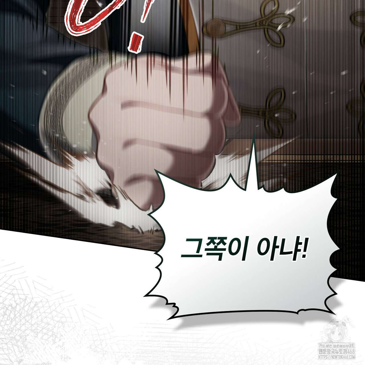 적국의 왕자로 사는 법 64화 21
