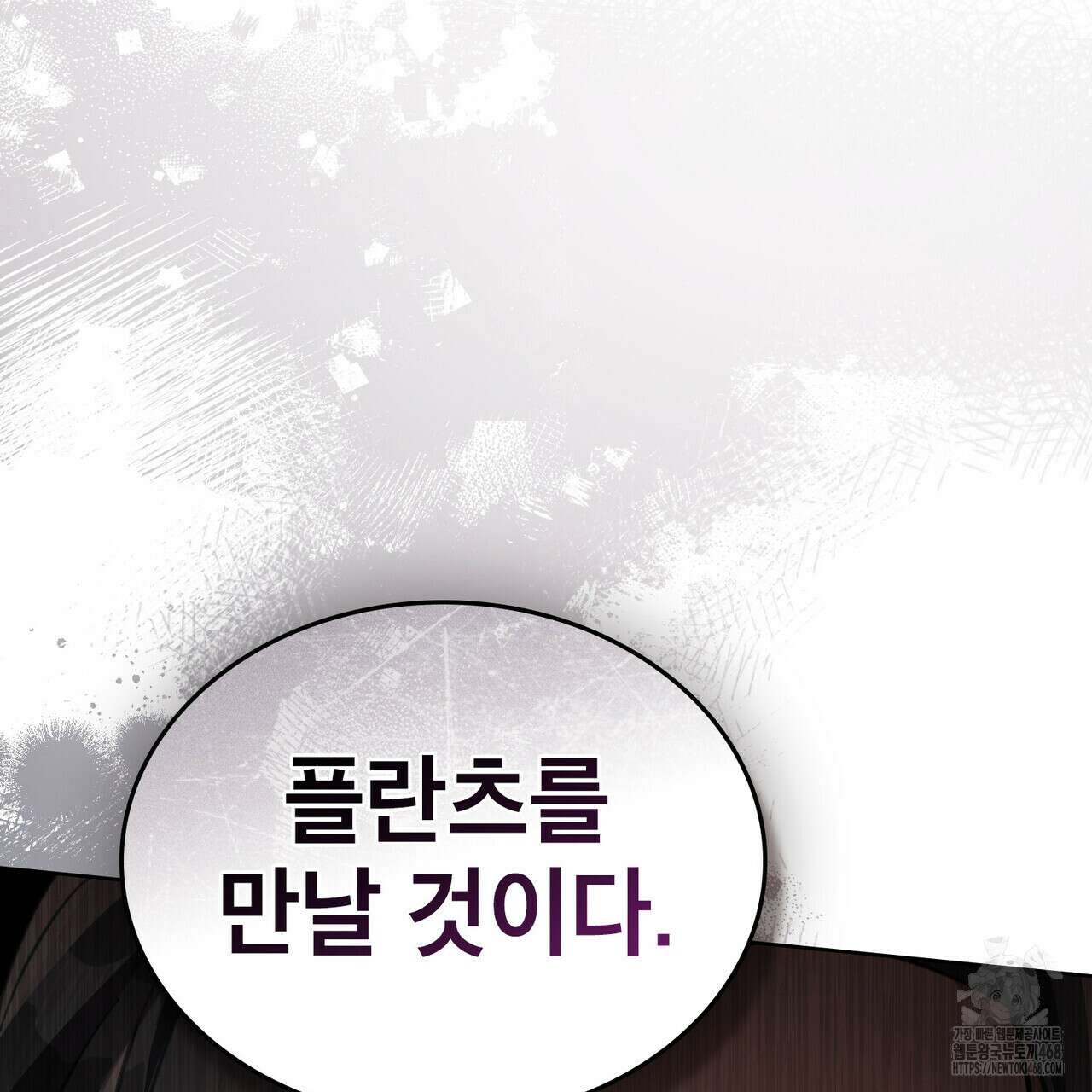적국의 왕자로 사는 법 64화 22