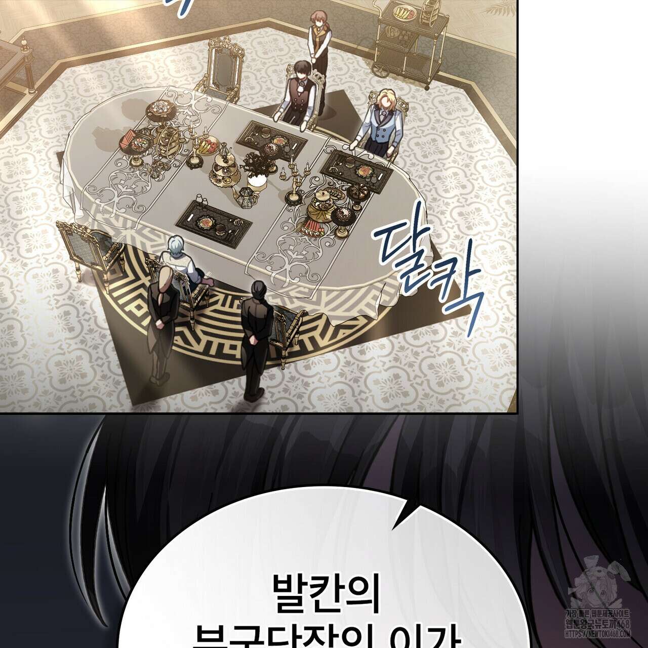 적국의 왕자로 사는 법 64화 28