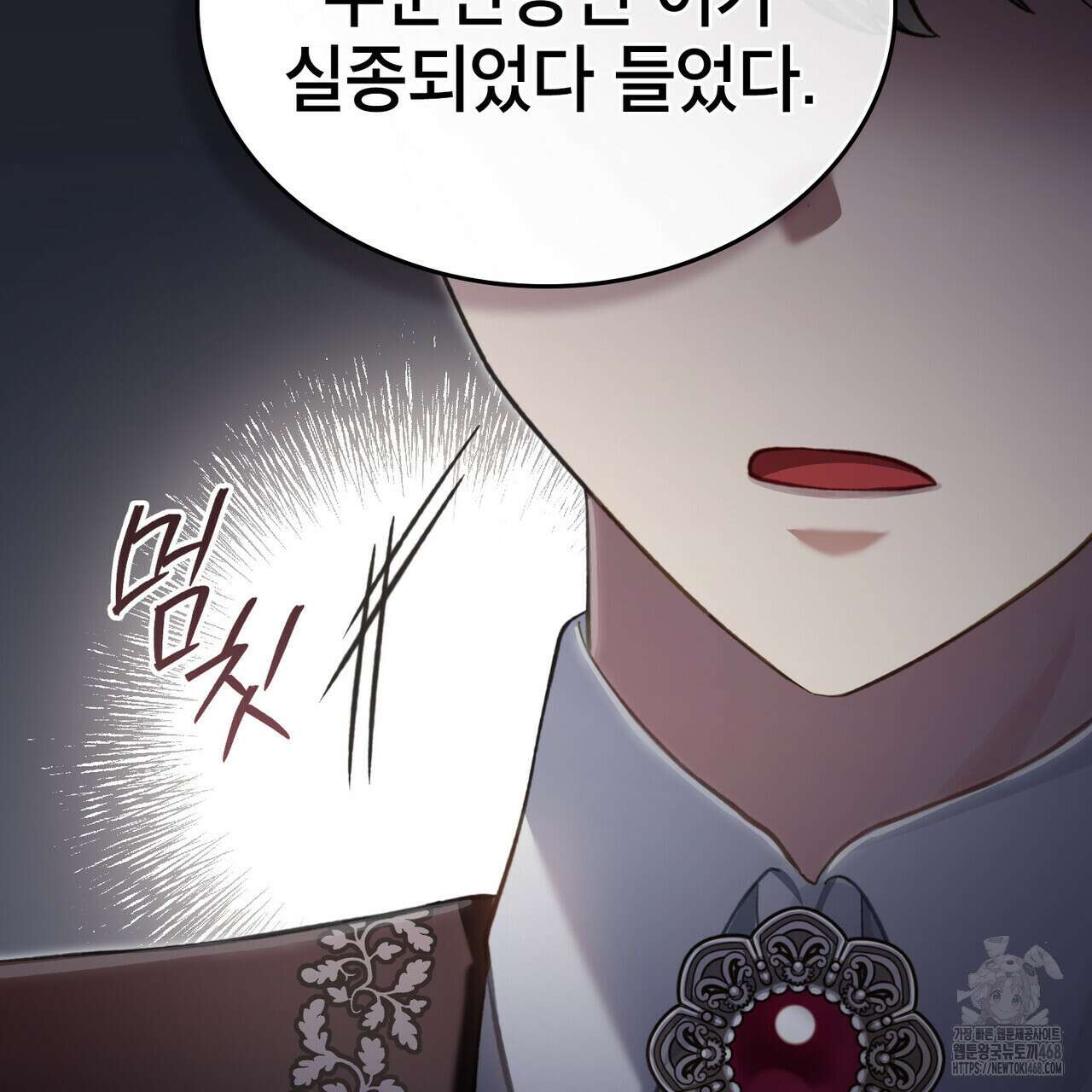 적국의 왕자로 사는 법 64화 29