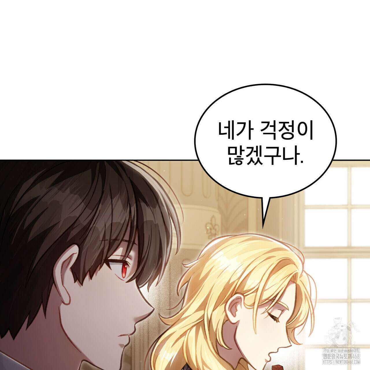 적국의 왕자로 사는 법 64화 31