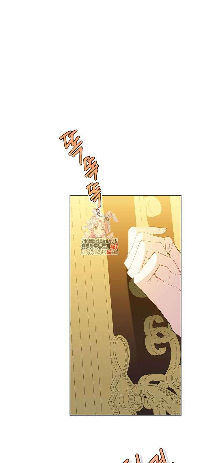 검은 꽃이 되었다 40화 1