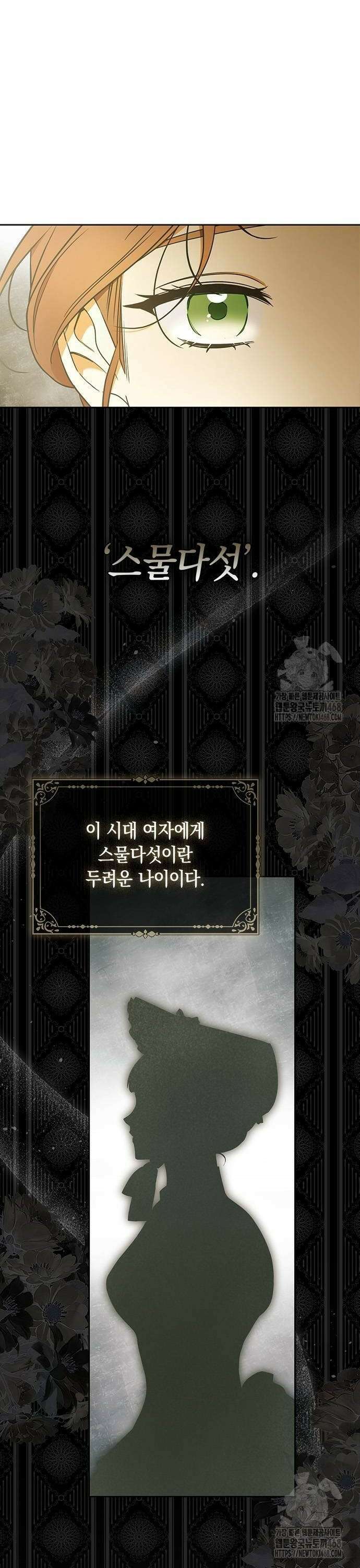 미스 펜들턴 3화 8