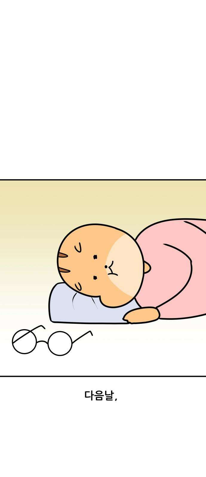 K학원 생존기 87화 - 독감 7