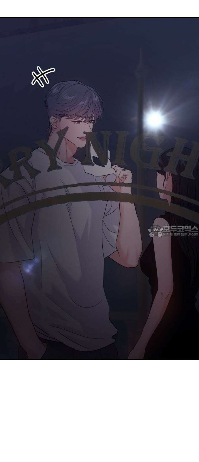대충 캠퍼스로맨스임 112화 6