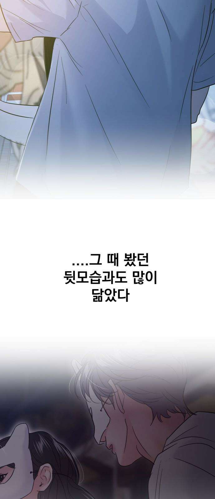 대충 캠퍼스로맨스임 112화 10
