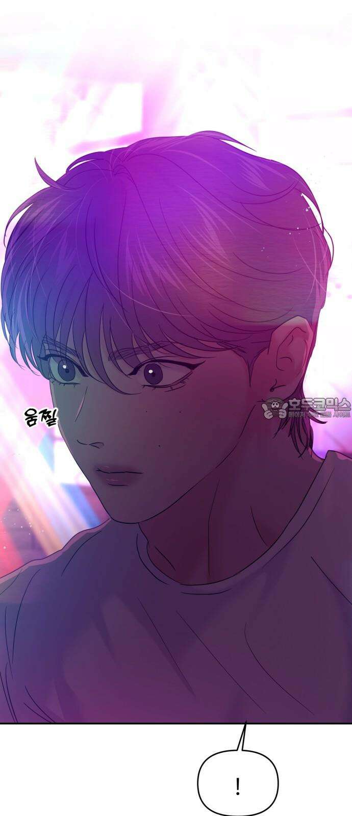 대충 캠퍼스로맨스임 112화 21