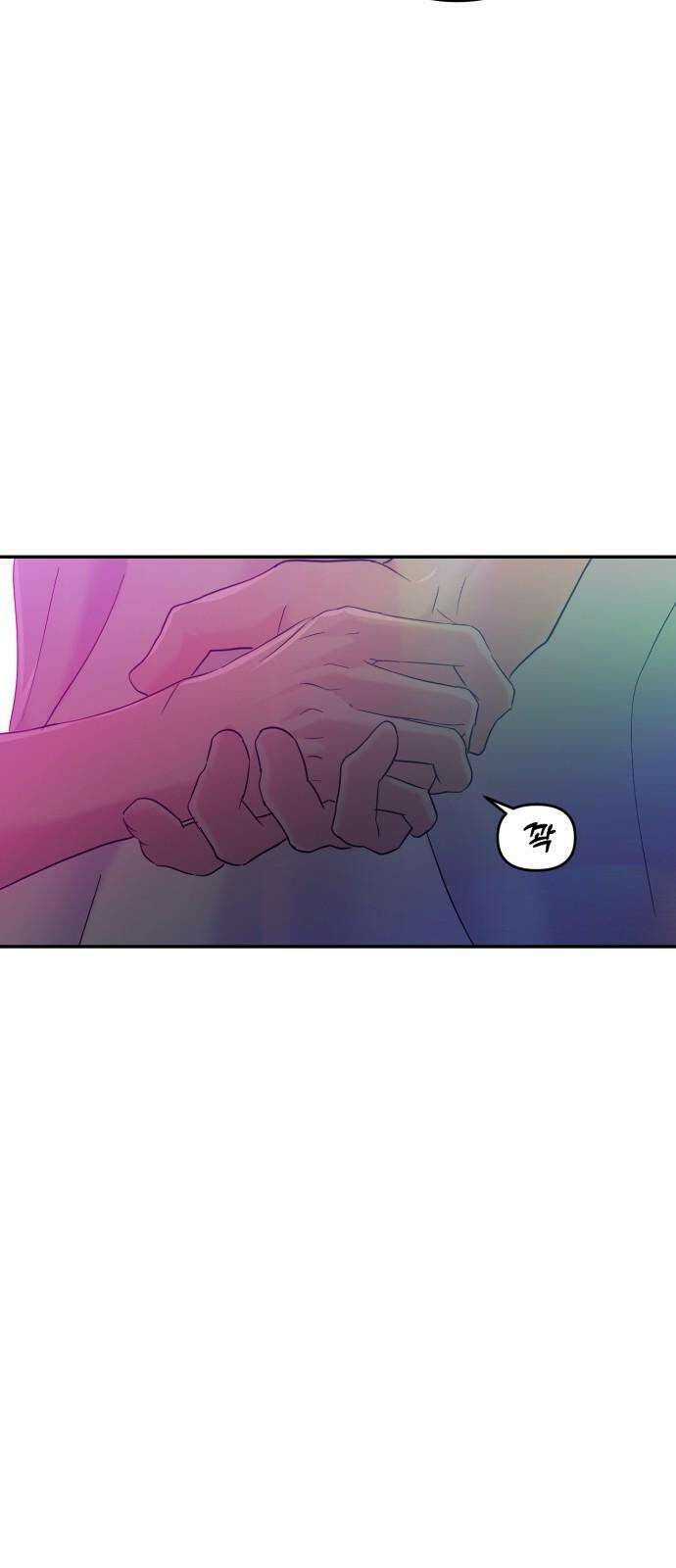 대충 캠퍼스로맨스임 112화 22