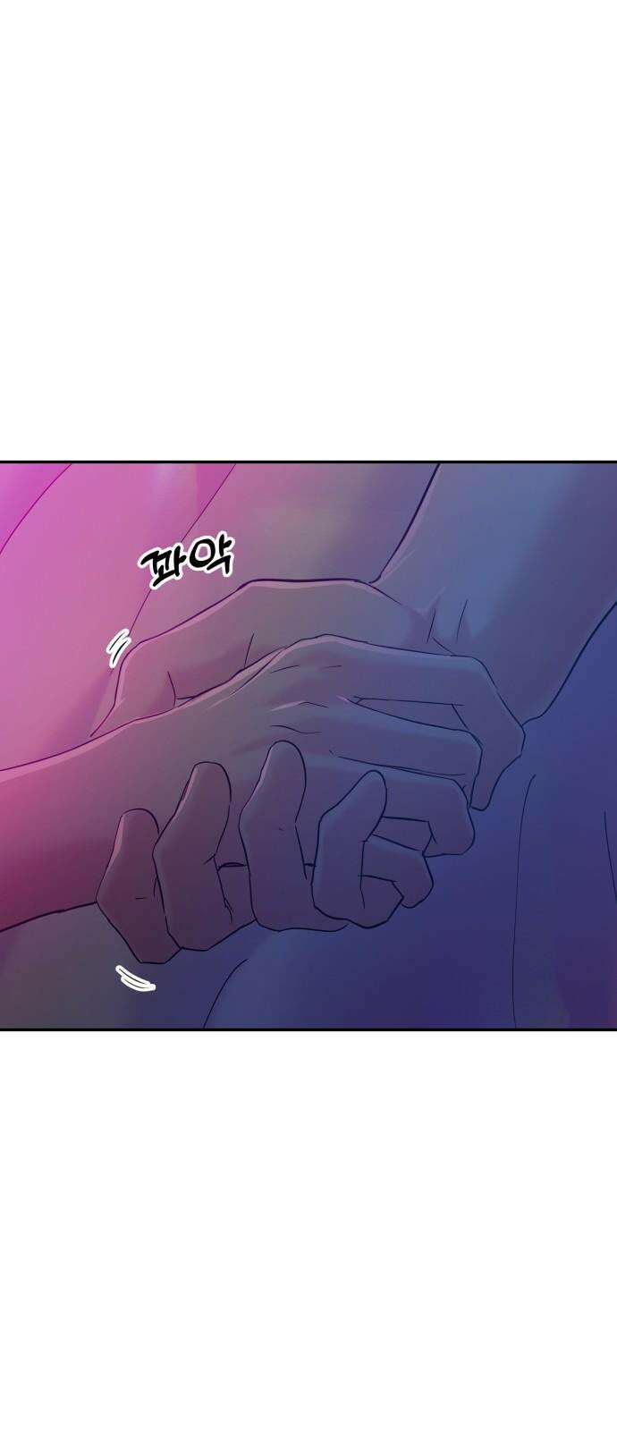 대충 캠퍼스로맨스임 112화 23