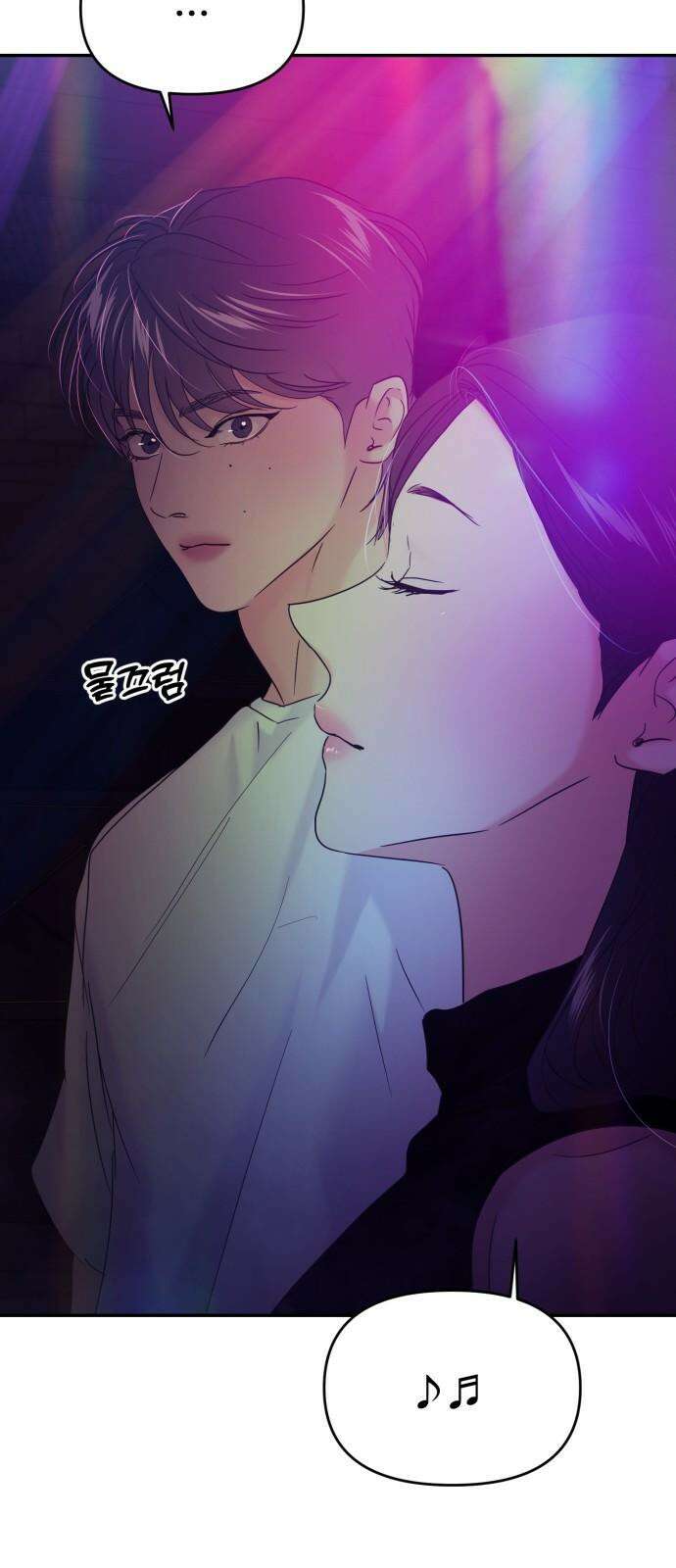 대충 캠퍼스로맨스임 112화 31