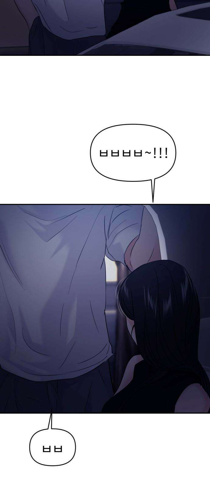 대충 캠퍼스로맨스임 112화 61