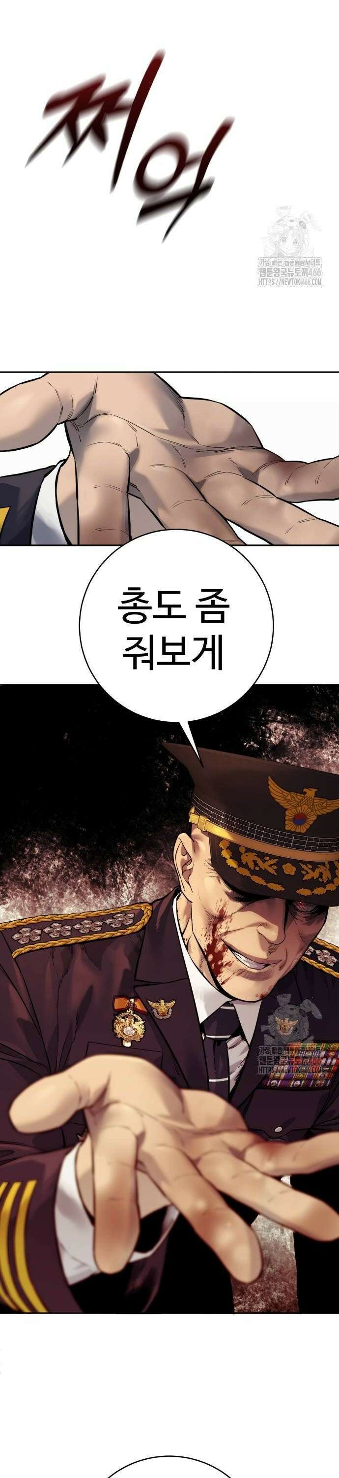킬러경찰 시즌2 8화 처음이자 마지막 4