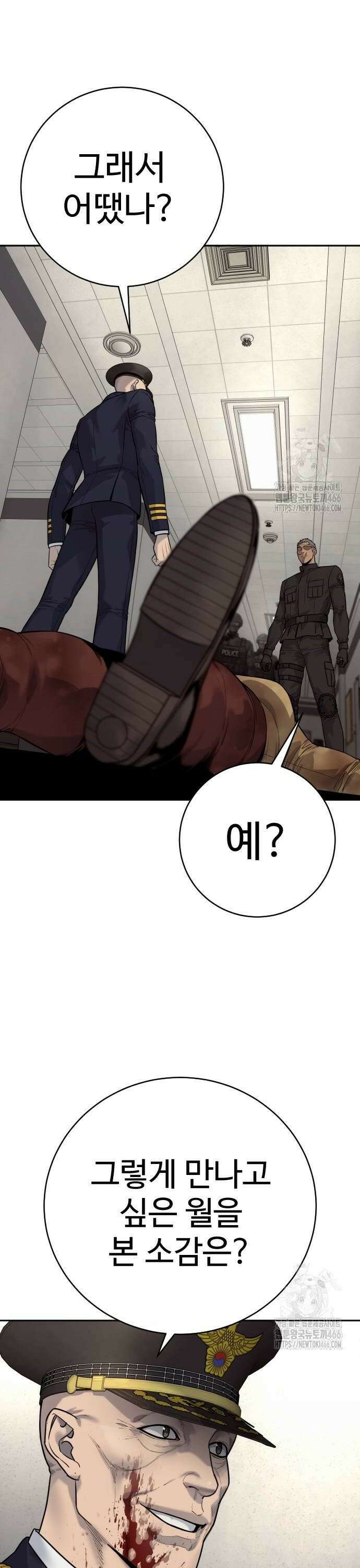 킬러경찰 시즌2 8화 처음이자 마지막 6