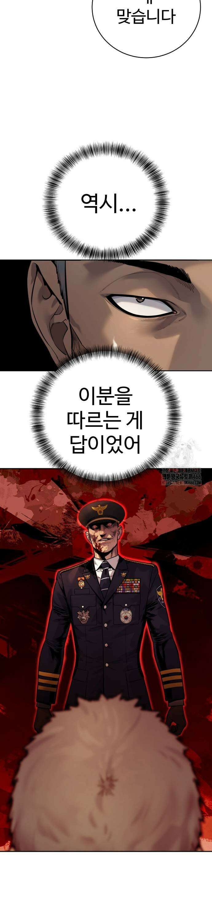 킬러경찰 시즌2 8화 처음이자 마지막 9