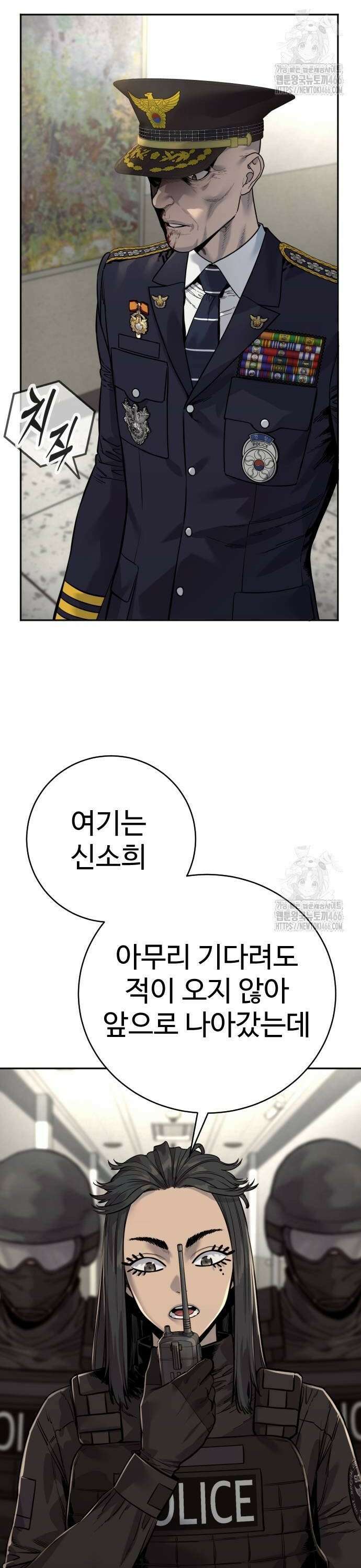 킬러경찰 시즌2 8화 처음이자 마지막 10