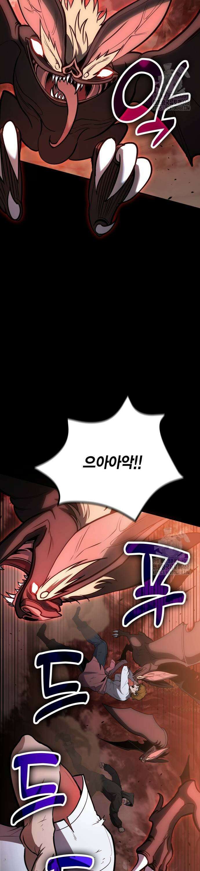 야매 힐러로 사는 법 88화 19
