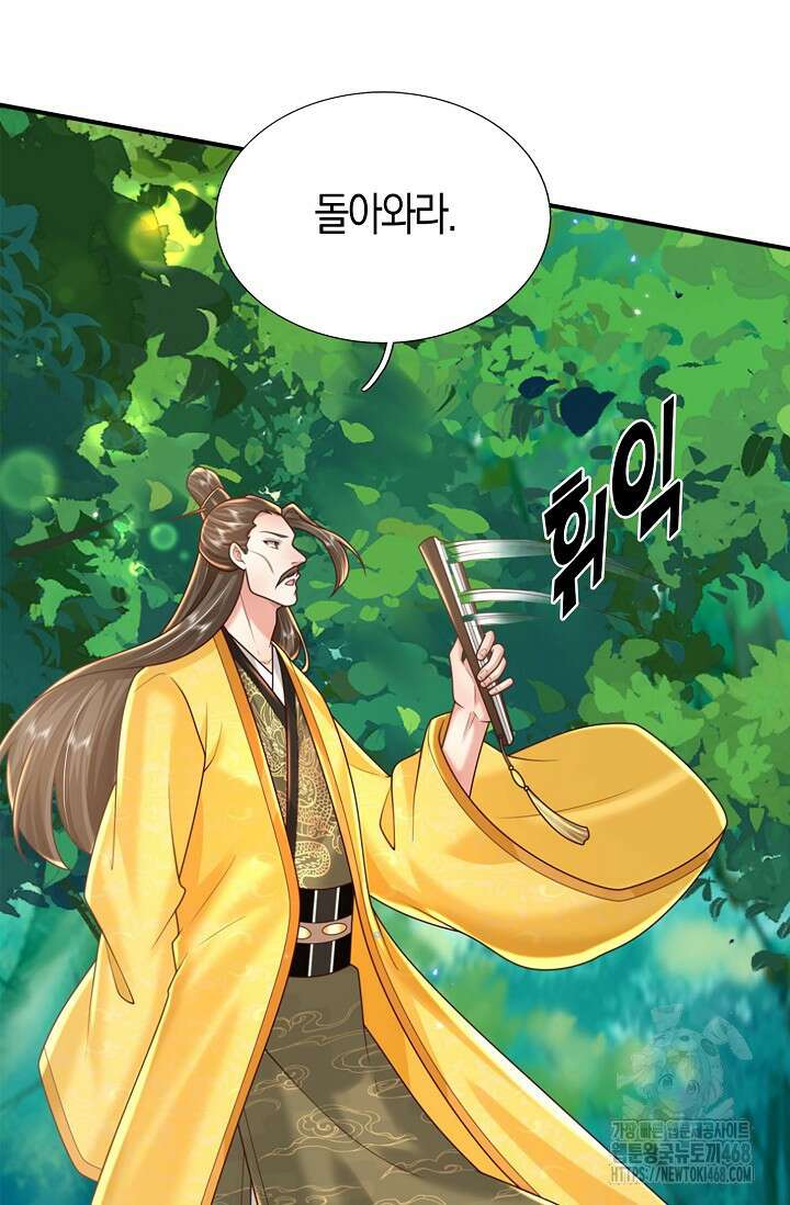 제천만계에서 돌아오다 149화 18
