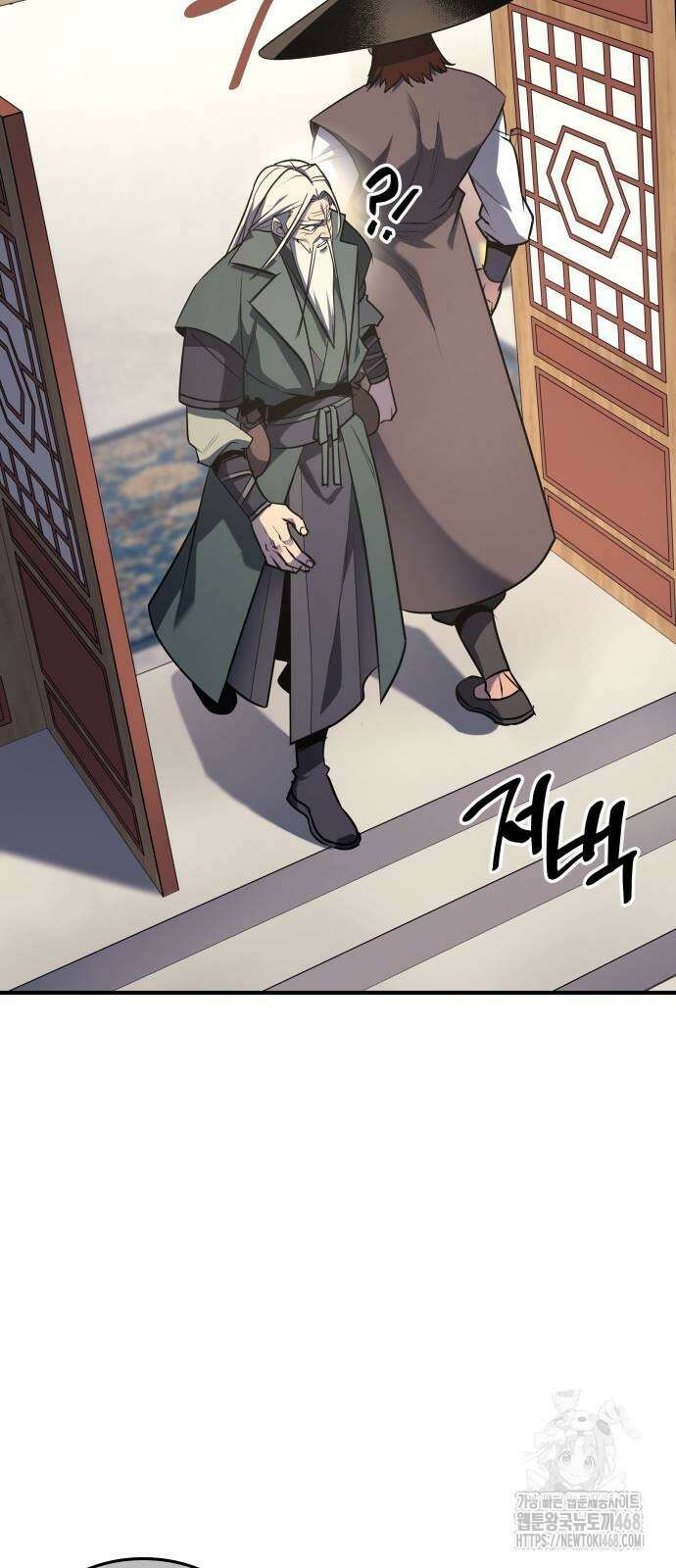 망나니 소교주로 환생했다 137화 13