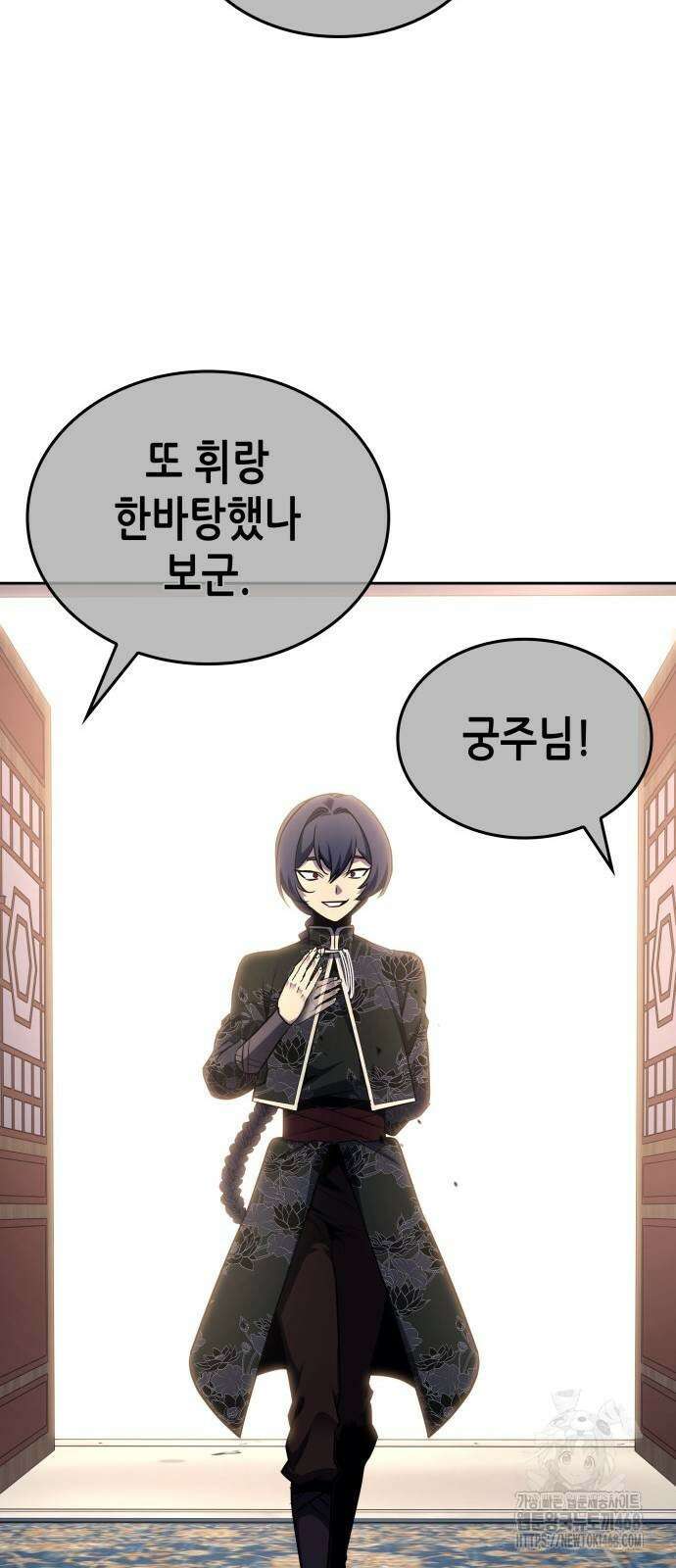 망나니 소교주로 환생했다 137화 50