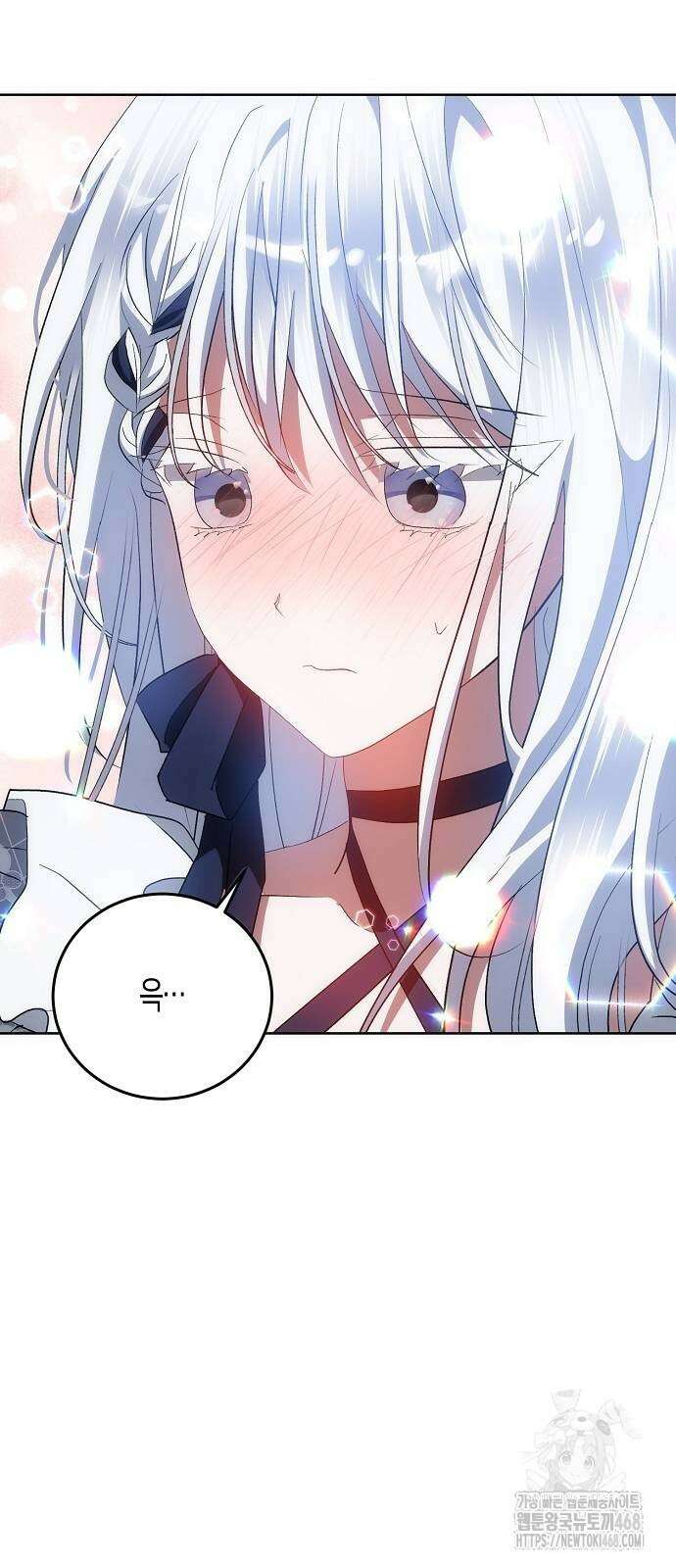 나의 어린 악녀 41화 28