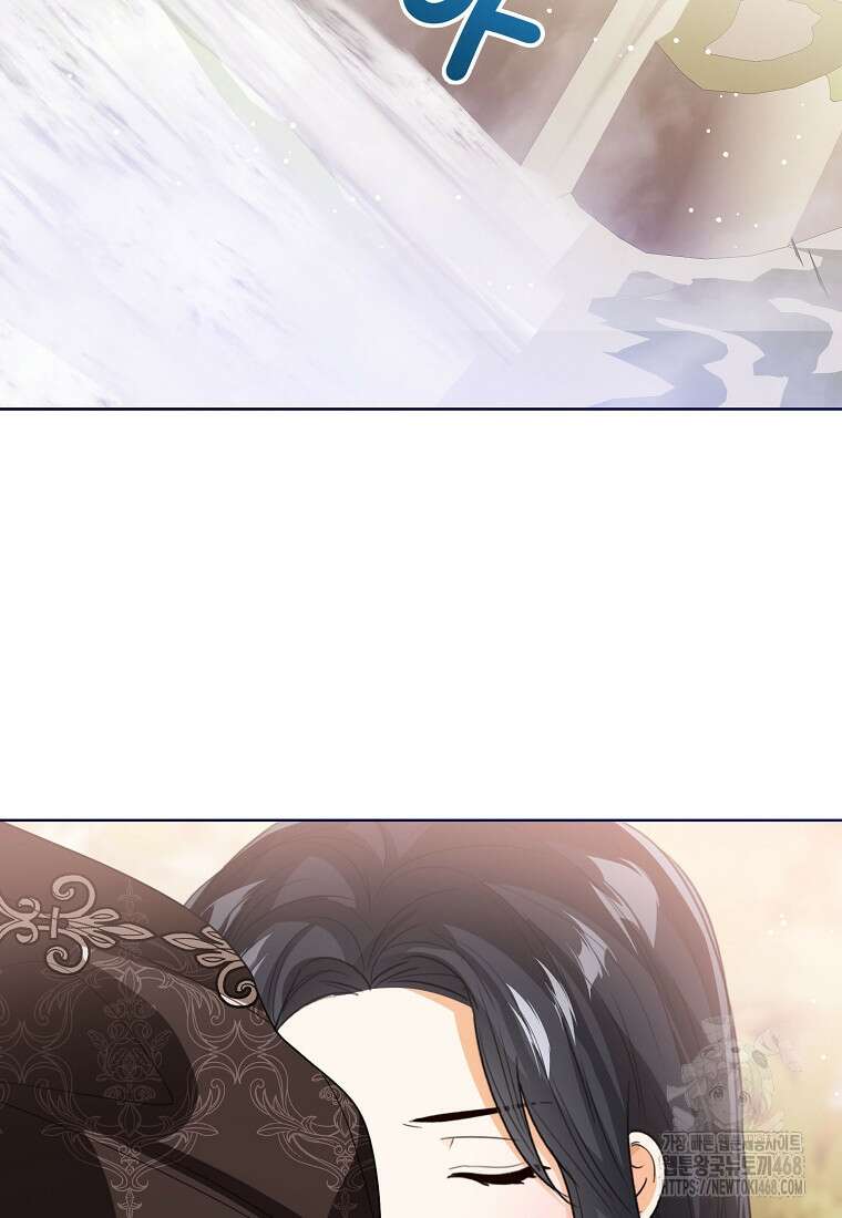 상태창 보는 아기 황녀님 128화 46